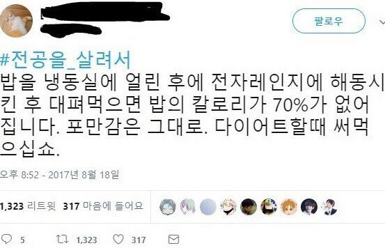 월드냉동 이미지