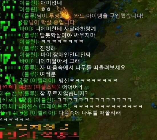 룰루PC 이미지