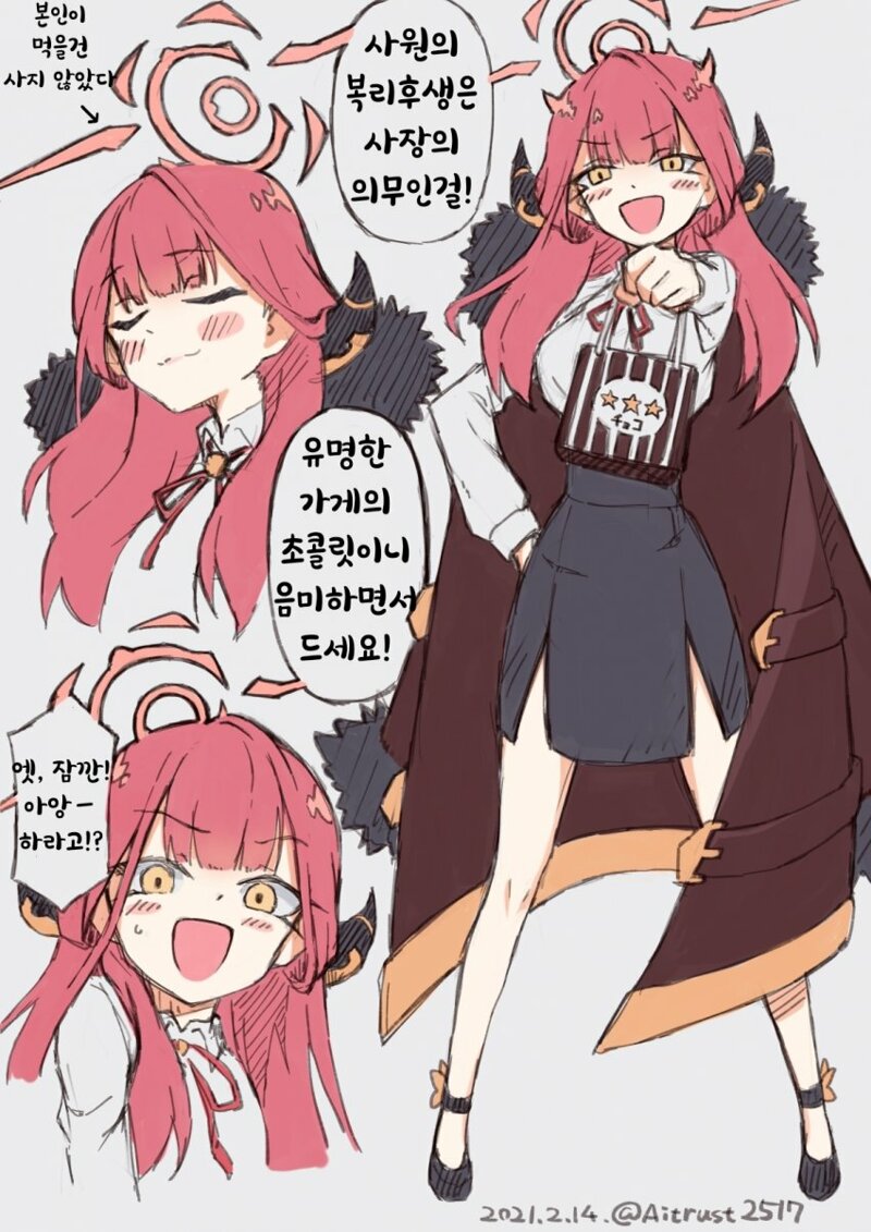 웹진 인벤 : 2d)블루아카이브 한썹 기념 아루 모음 - 오픈이슈갤러리 2d)블루아카이브 한썹 기념 아루 모음