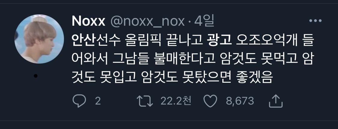 안산게시판광고 이미지