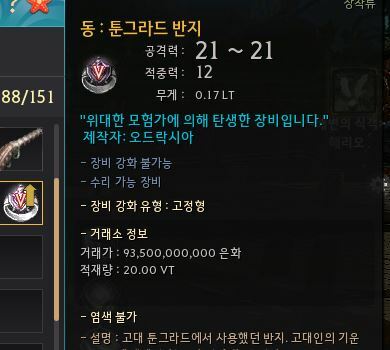 툰PC방 이미지