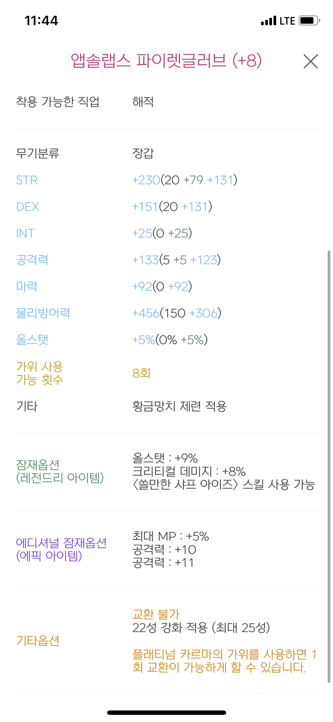크크PC방 이미지