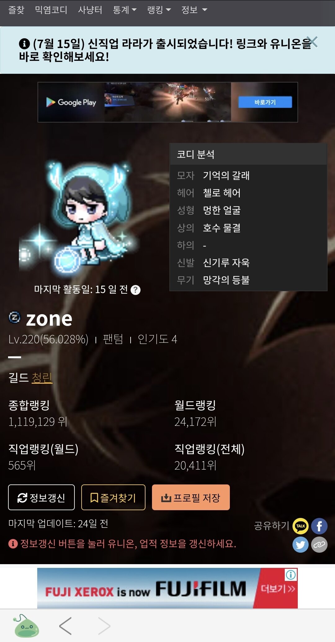 제니스PC방 이미지