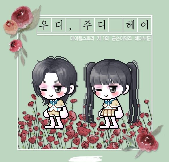 우디헤어 이미지