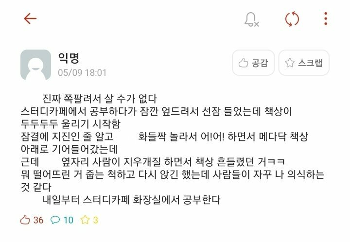 카페 얌 이미지