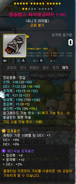 큐브PC방 이미지