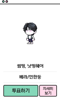 썸띵헤어 이미지