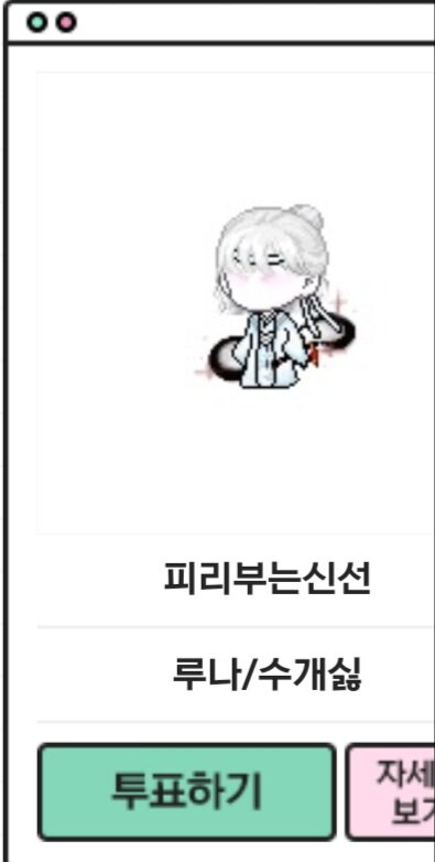 금손어워즈 한복 모음 | 메이플 인벤 금손어워즈 한복 모음 | 메이플 인벤