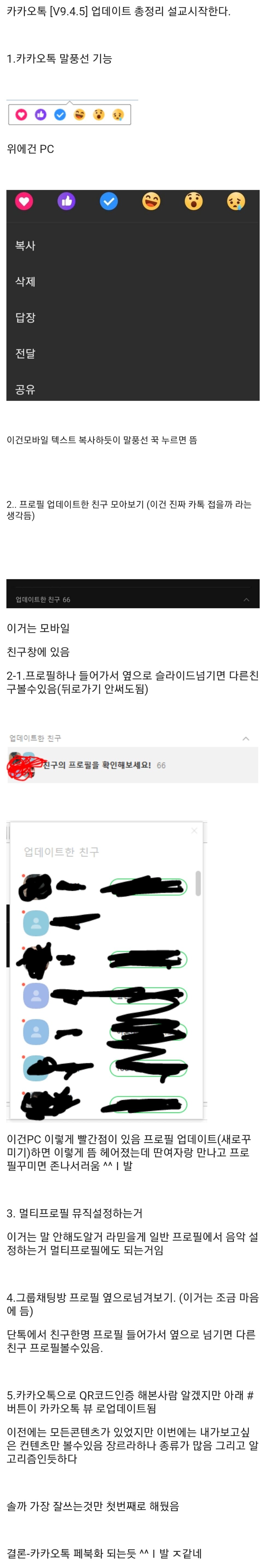원본 크기로 보시려면 이미지를 클릭하세요.