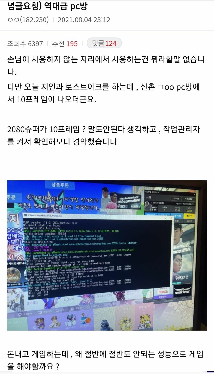 갤러리피씨방 이미지