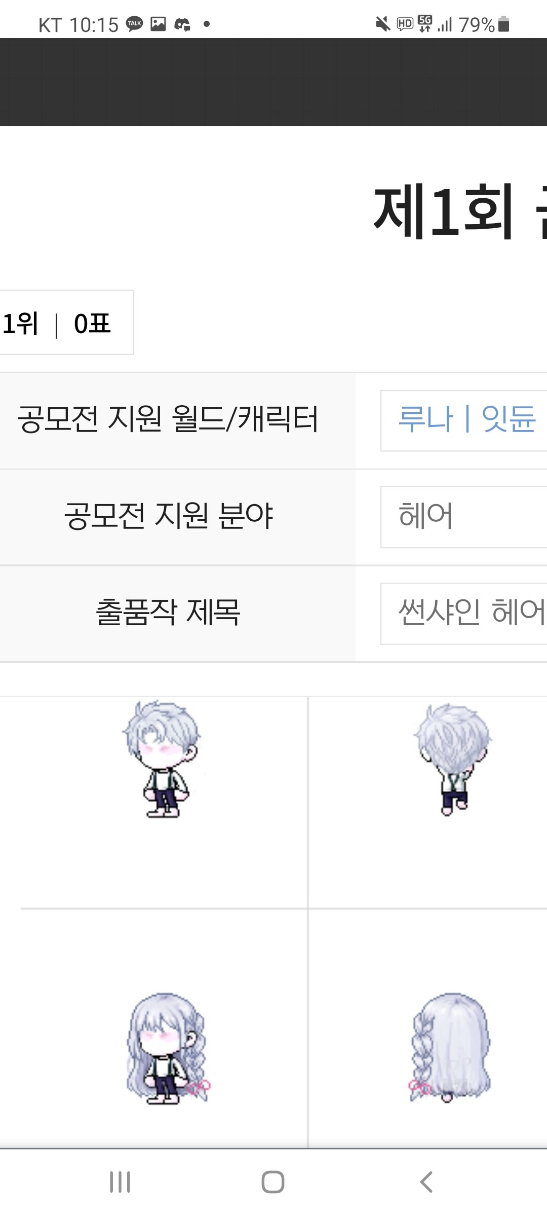 문헤어스토리 이미지