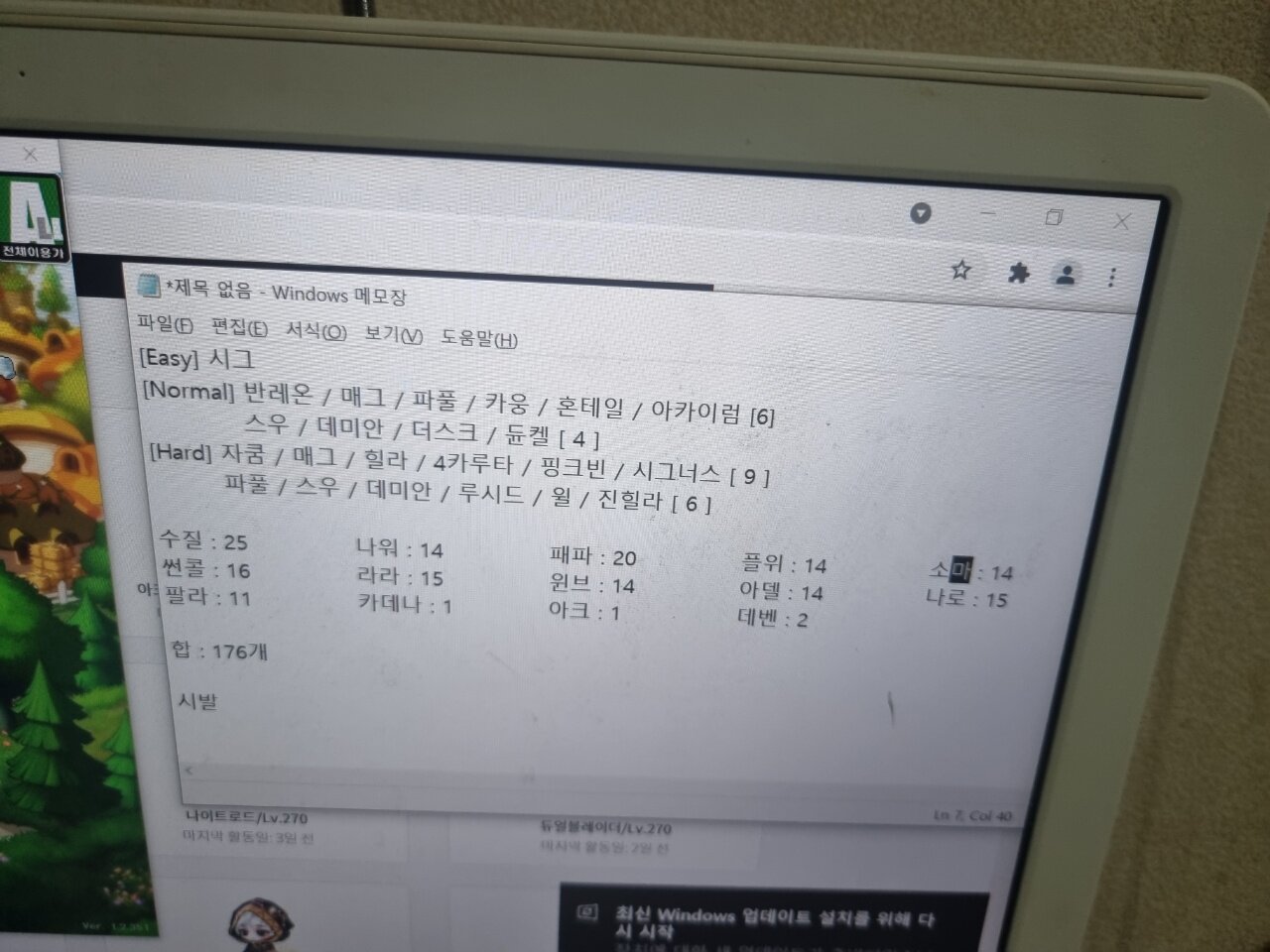 카룻돌이하는사람들 들어와보셈 | 메이플 인벤