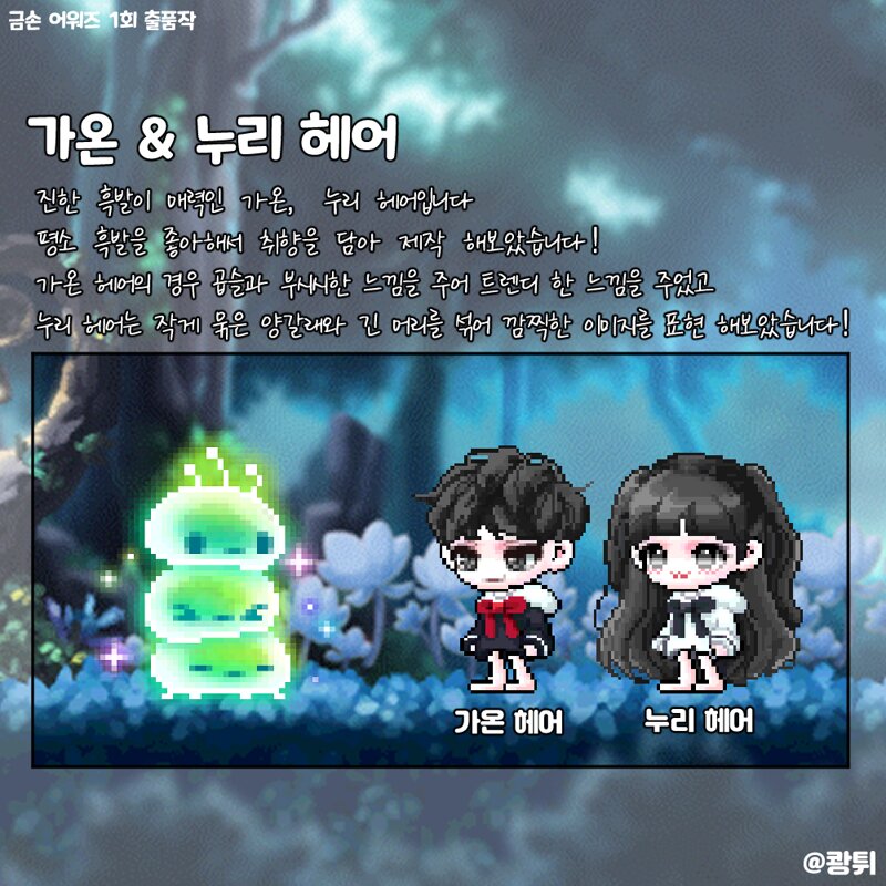메이플스토리 인벤 : 저도 어워즈 홍보 총총.. - 메이플스토리 인벤 자유게시판 (구) 저도 어워즈 홍보 총총..