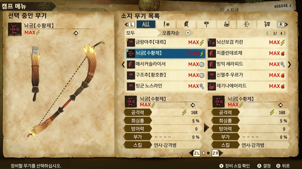 청전주 이미지
