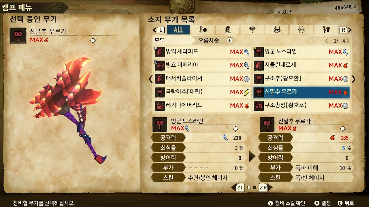 청전주 이미지
