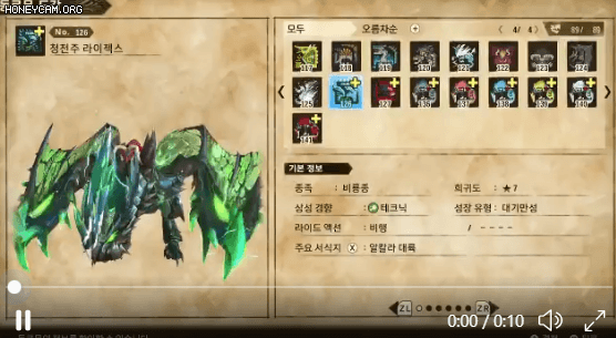 몬스터 헌터 라이즈 인벤 : 오늘의 PVP 움짤들 [2] - 몬스터헌터 인벤 자유게시판 오늘의 PVP 움짤들 [2]