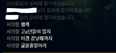 하이드온부쉬 이미지
