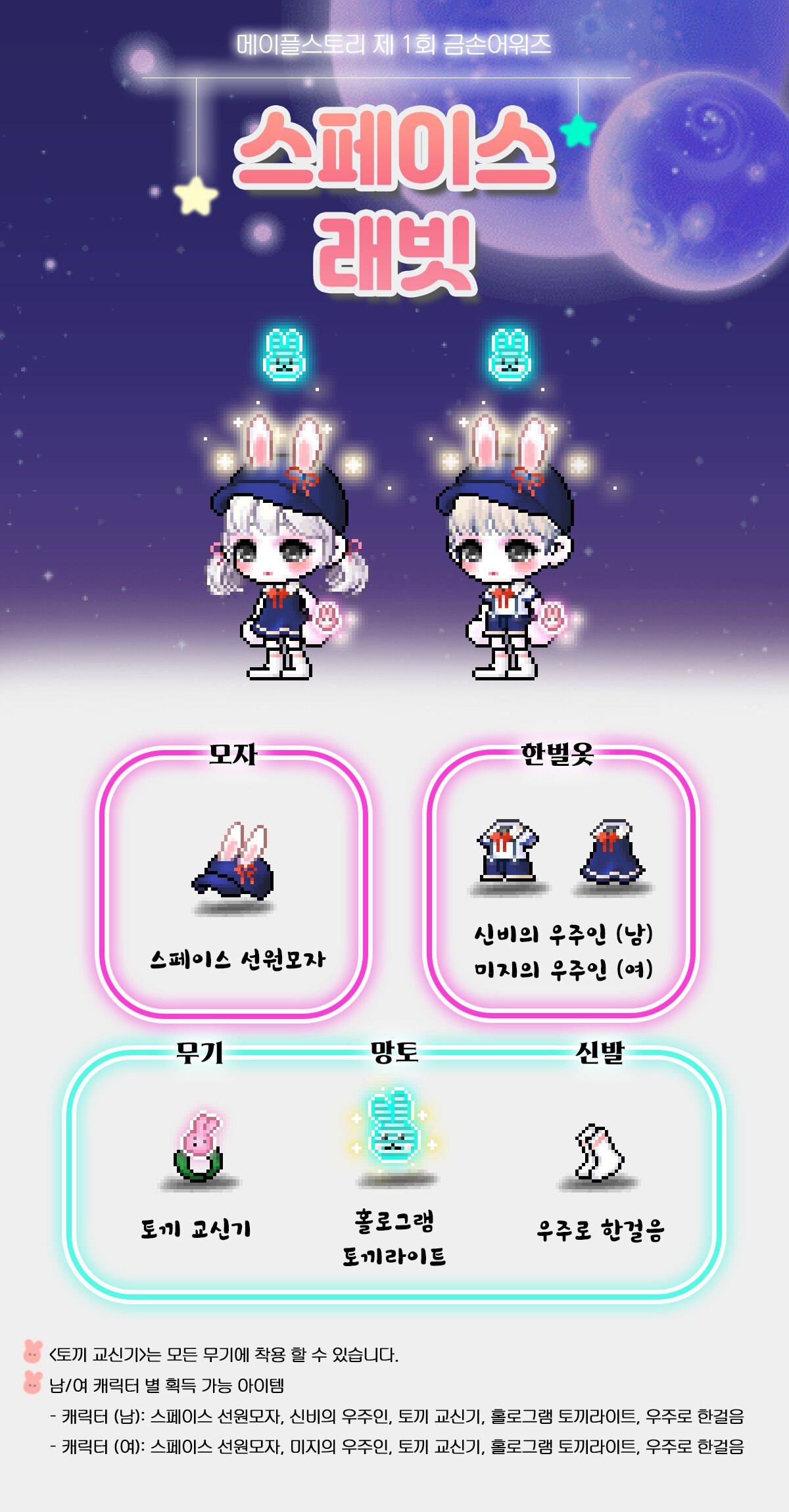스페이스PC방 이미지