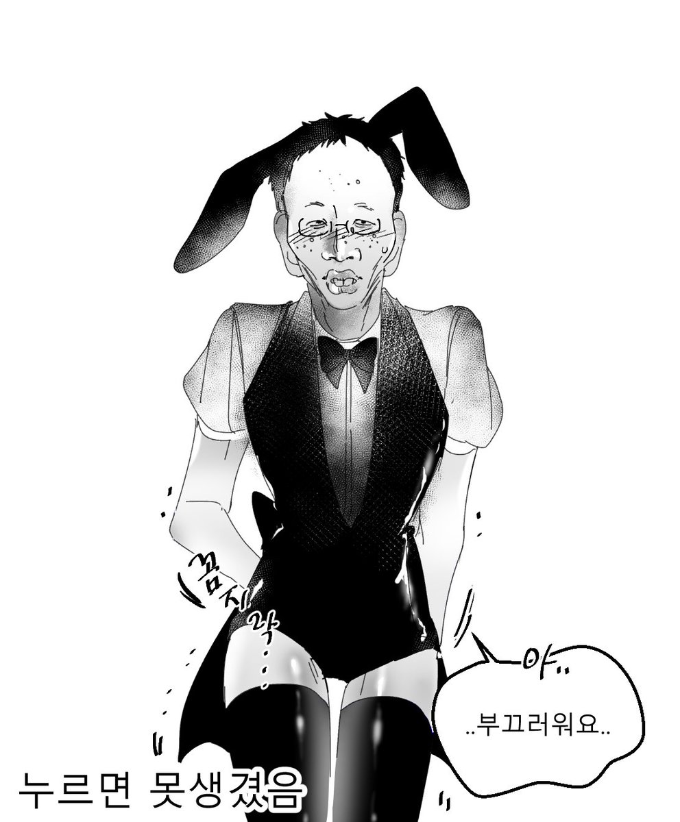 님들 바니걸압타 마추는데 얼마듬 | 로아 인벤