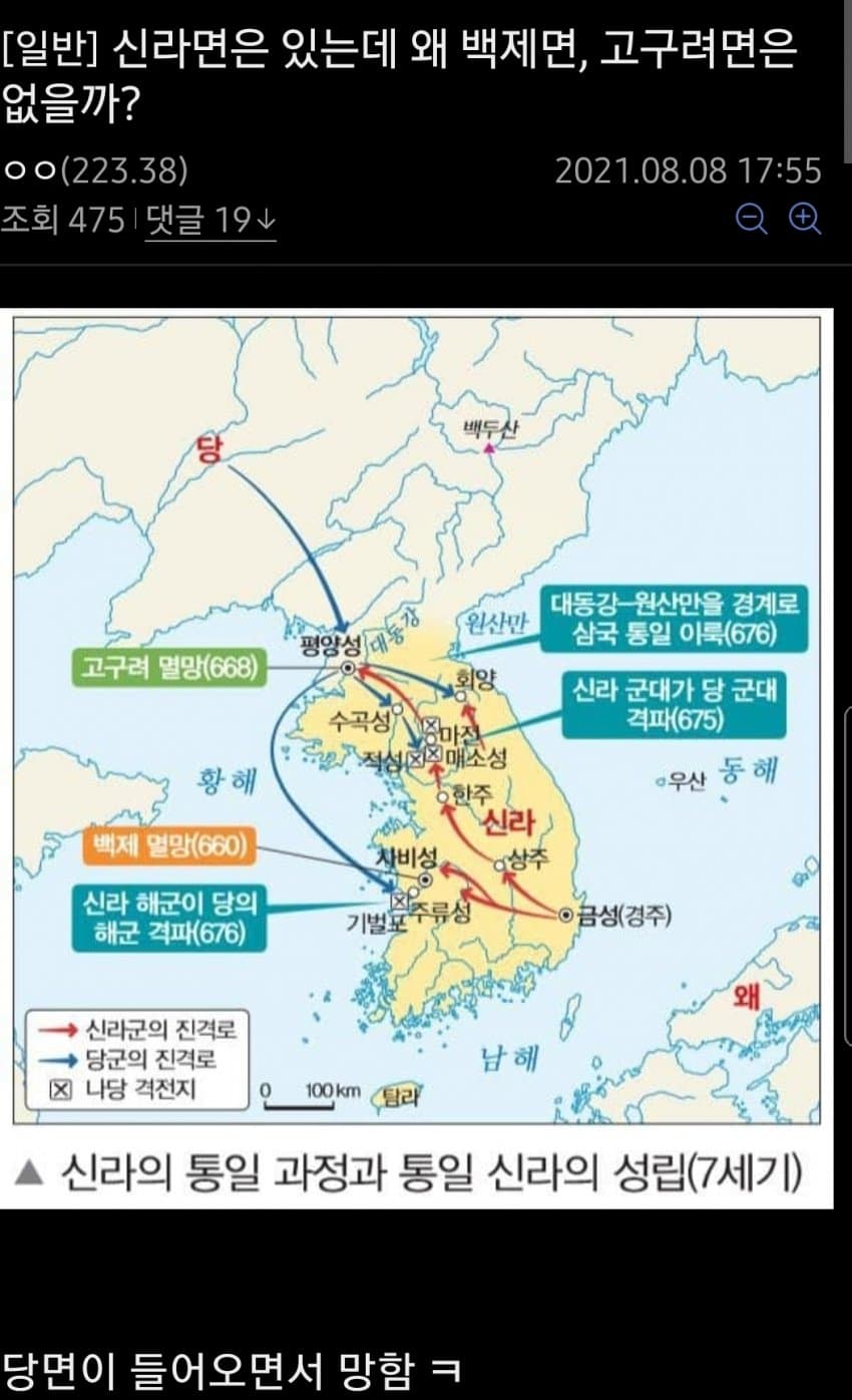 메이플스토리 인벤 : 싱글벙글 삼국통일 - 메이플스토리 인벤 자유게시판 (구) 싱글벙글 삼국통일