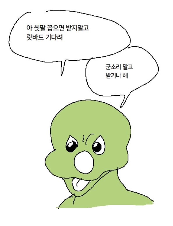 로스트아크 인벤 : 누울 일 없고 앞으로도 없을 것이고 욕도 안 먹는 직업이 있나용? - 로스트아크 인벤 자유 게시판(구) 누울 일 없고 앞으로도... 