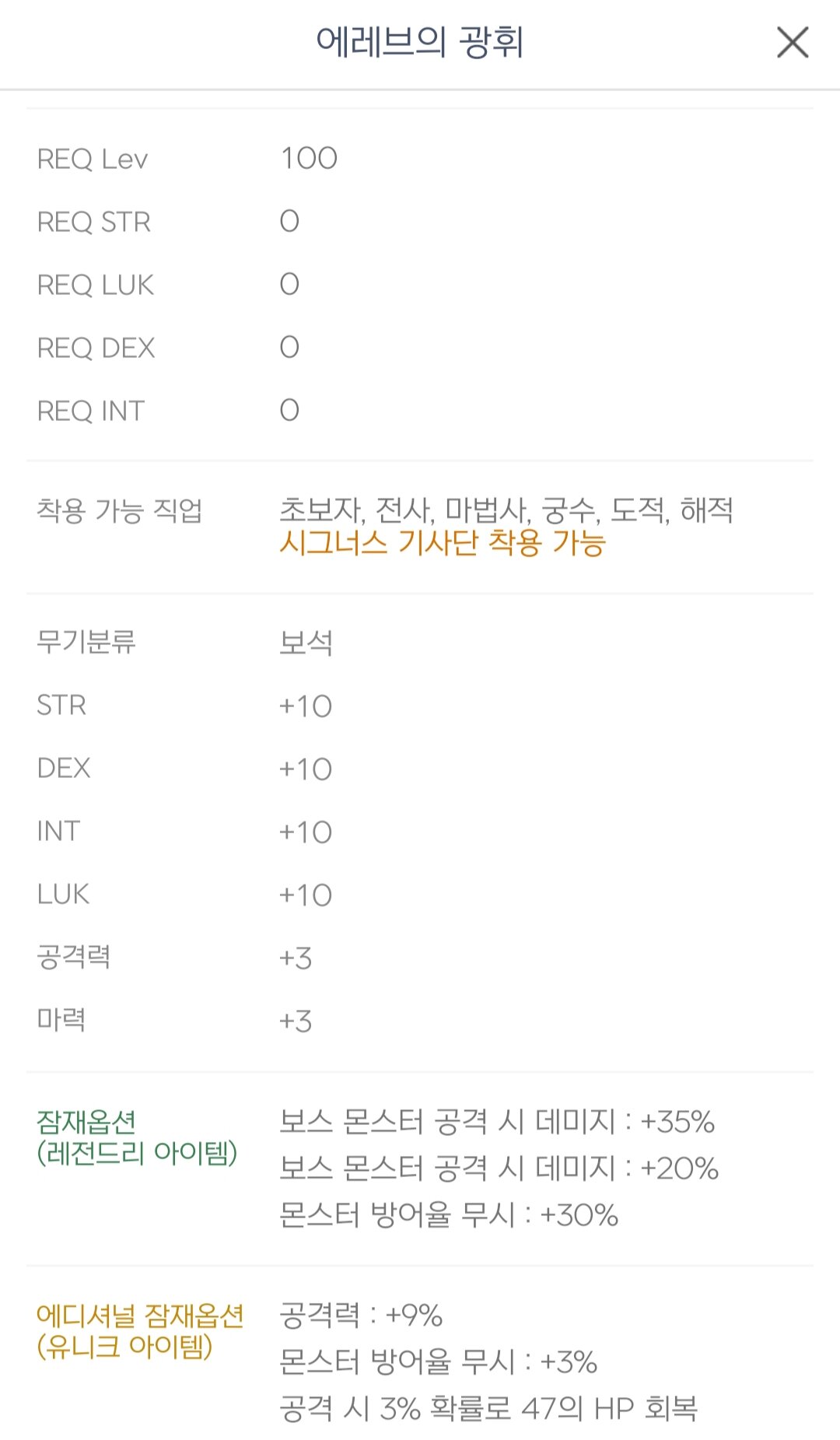 광휘 이미지