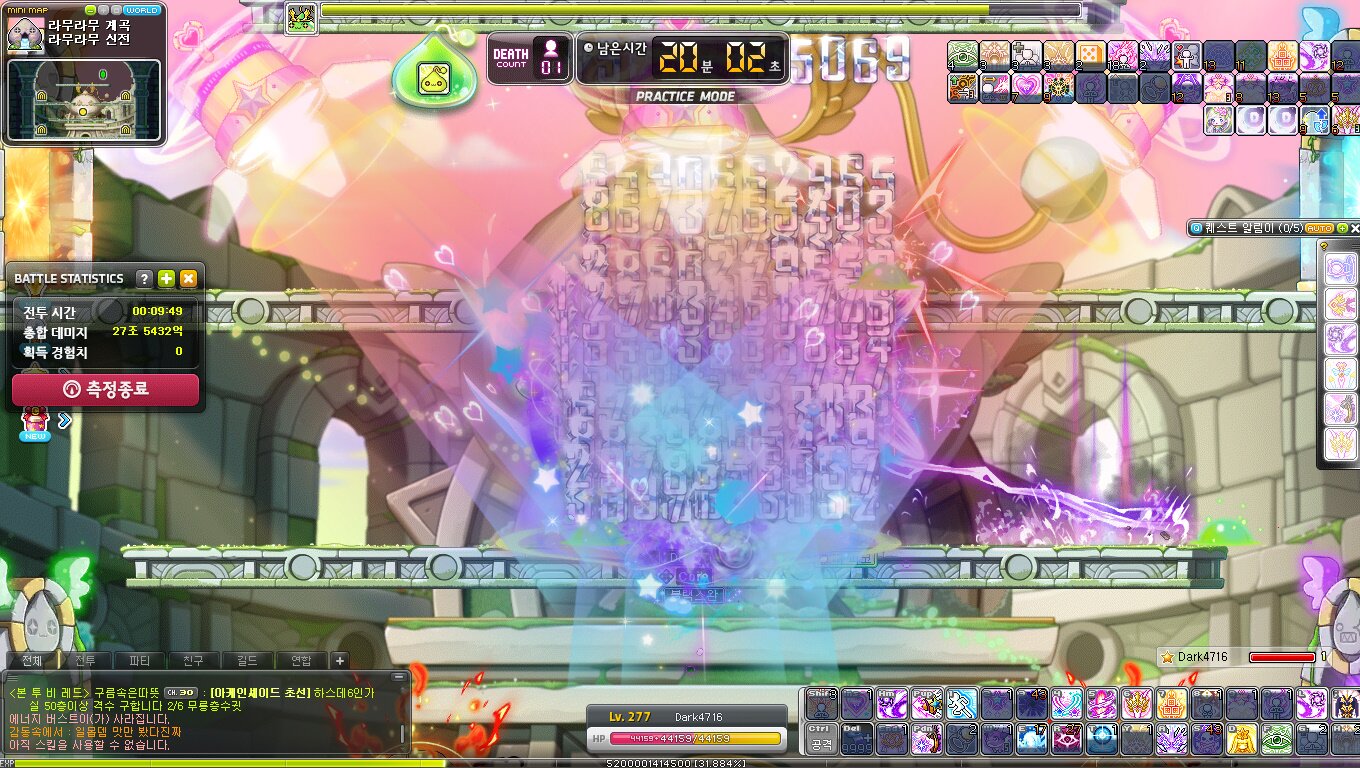 카오스 가엔슬 후기 | 메이플 인벤