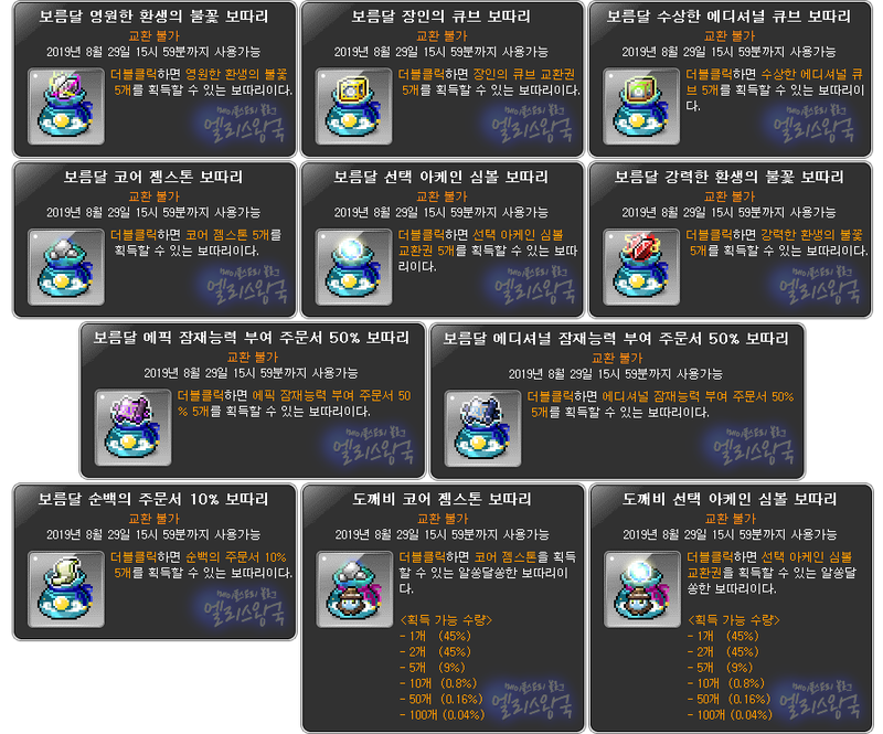 샵이때 이미지