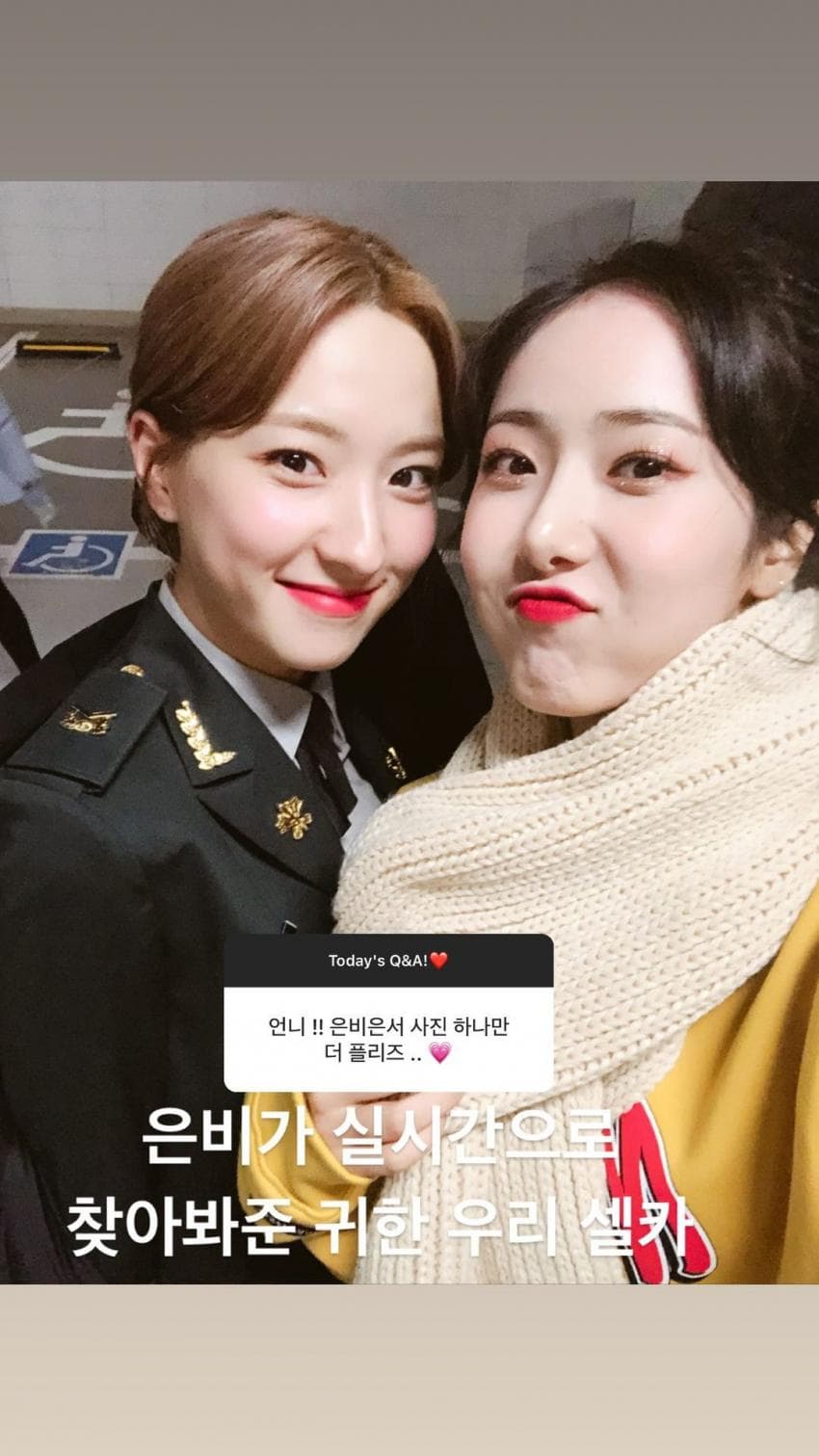 우은서 이미지
