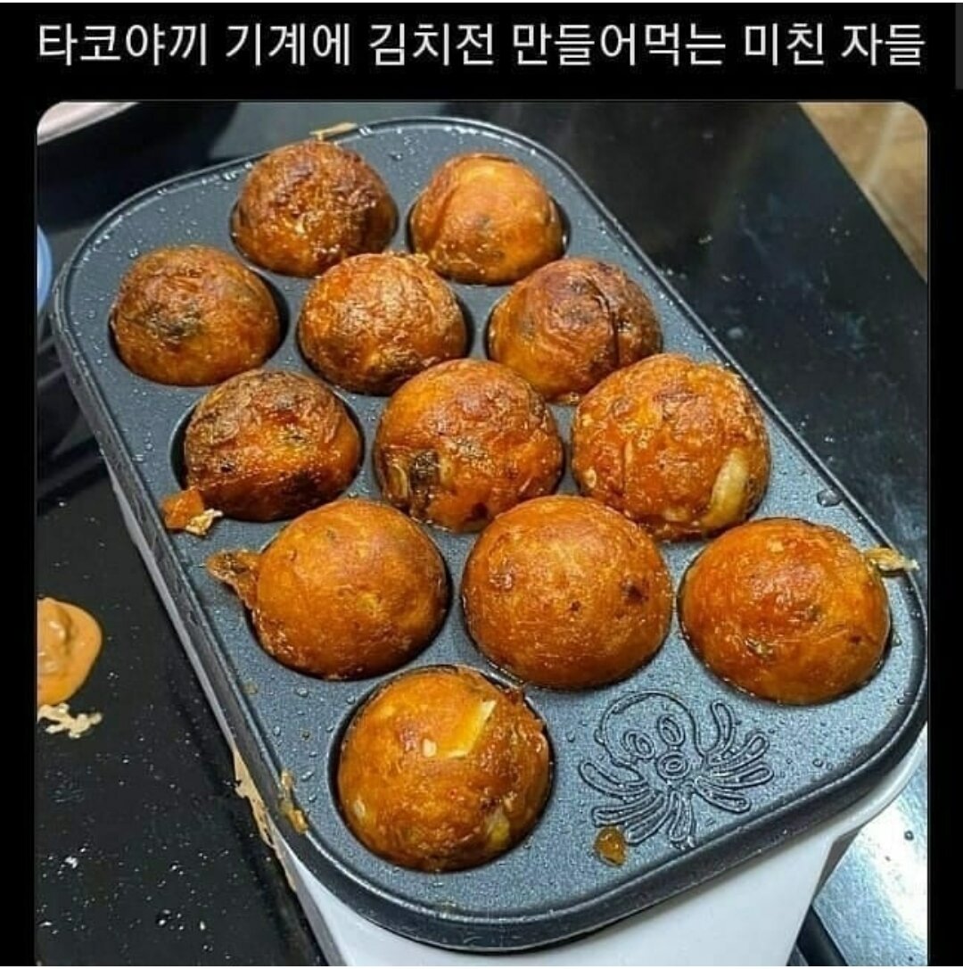 웹진 인벤 : 타꼬야끼기계로 - 오픈이슈갤러리 타꼬야끼기계로