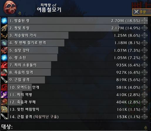 폭군피시방 이미지