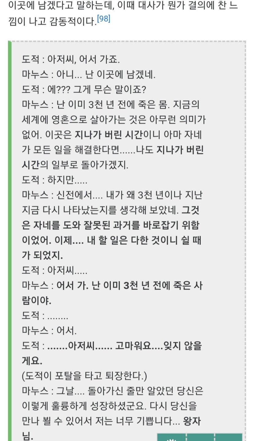 더킹피씨방 이미지