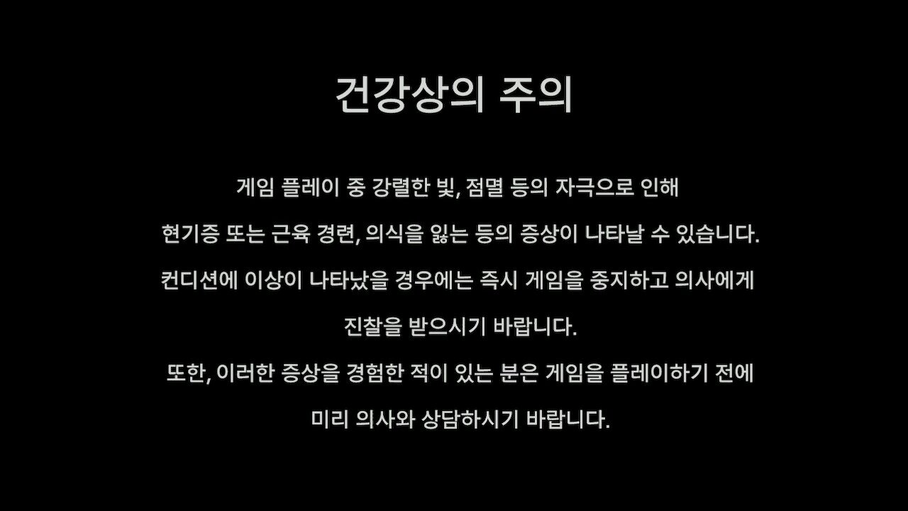 몬스터 헌터 라이즈 인벤 : 건강챙기세요...(이와중에 몬헌생각) - 몬스터헌터 인벤 자유게시판 건강챙기세요...(이와중에 몬헌생각)