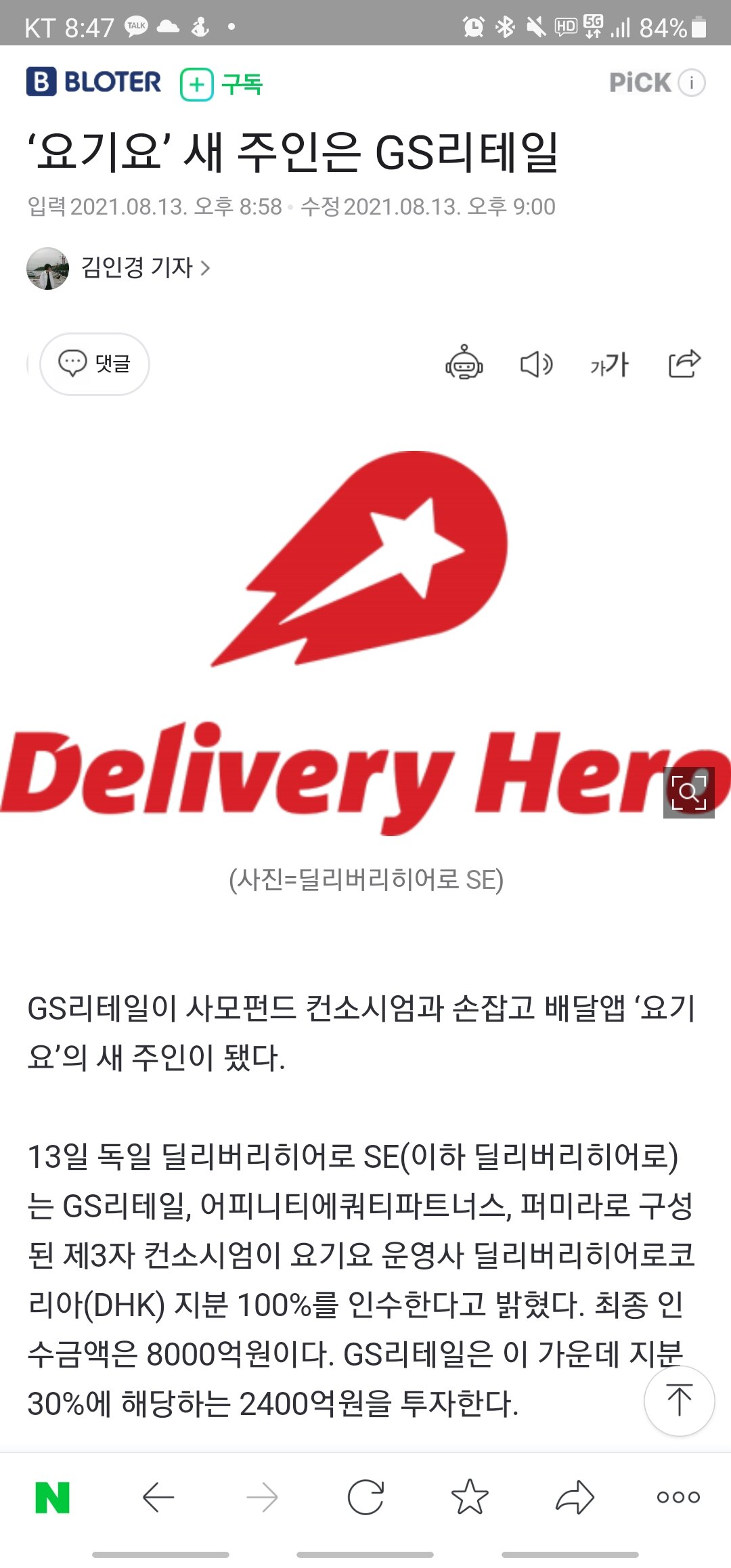 우연해 이미지