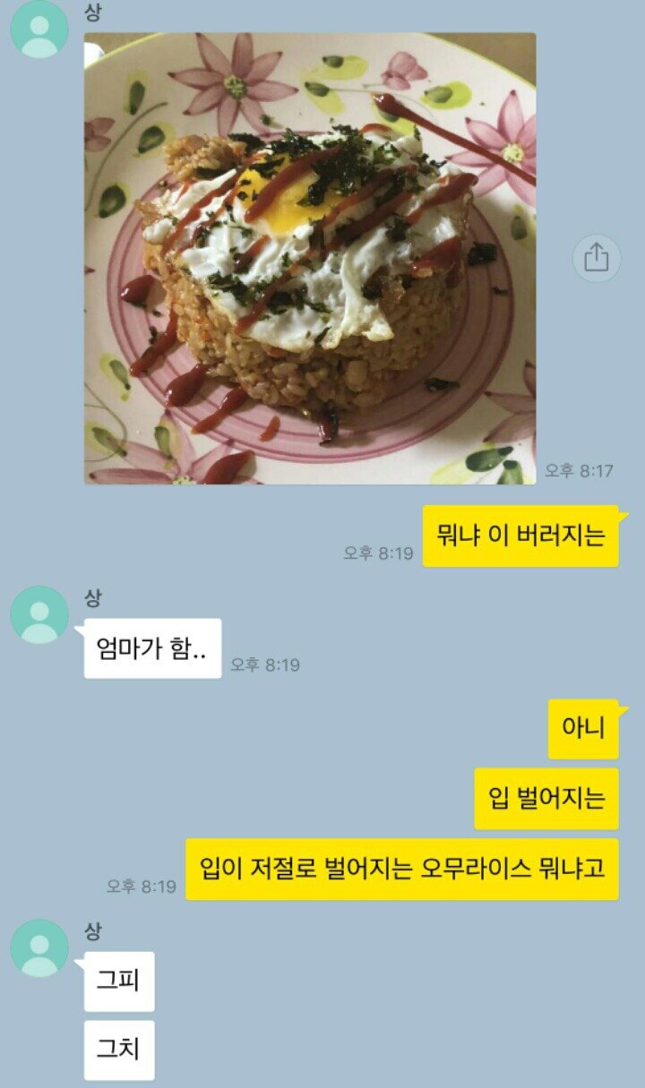 룰라PC방 이미지