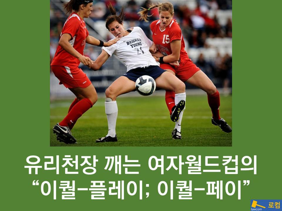 동일스포츠 이미지