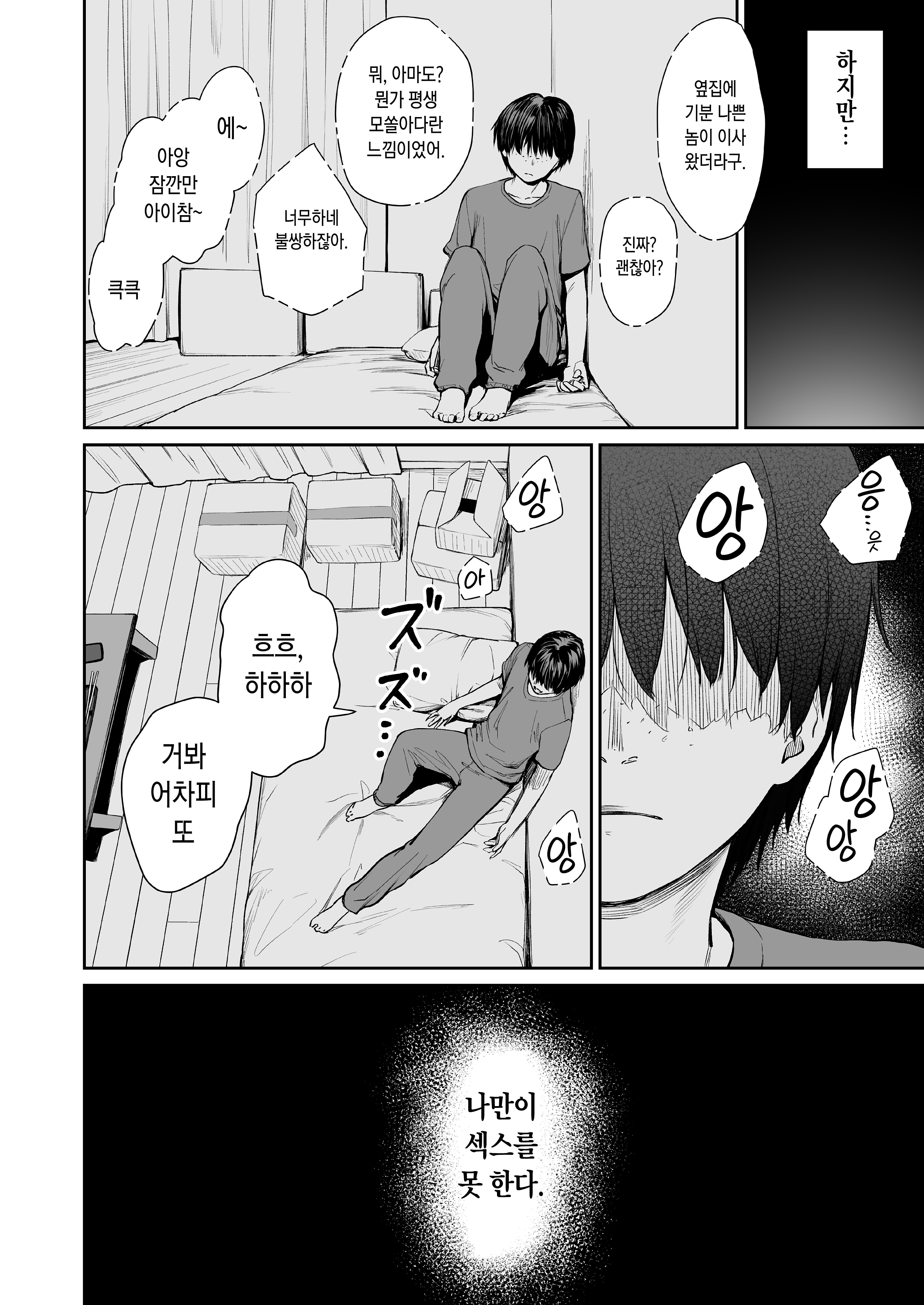달달구리 이미지
