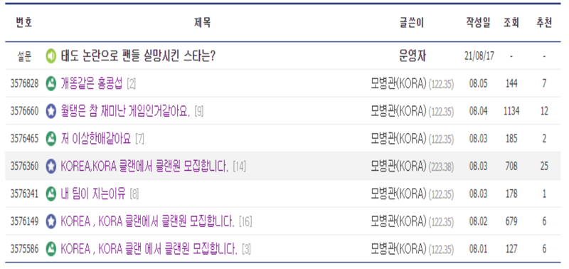 디씨월드 이미지