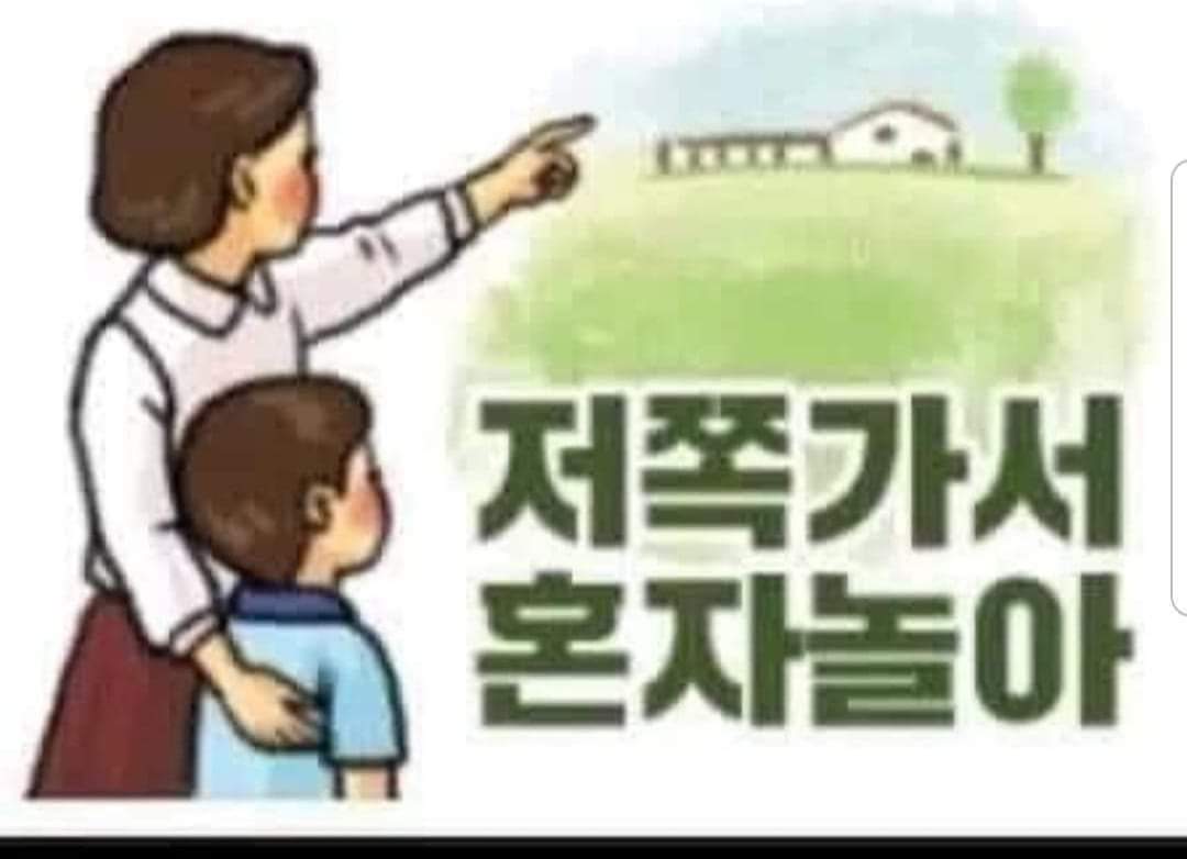 인싸PC방 이미지