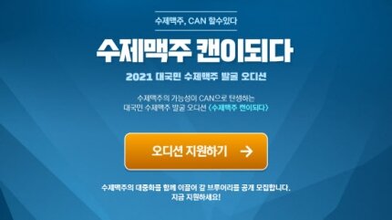 울동네맥주집 이미지