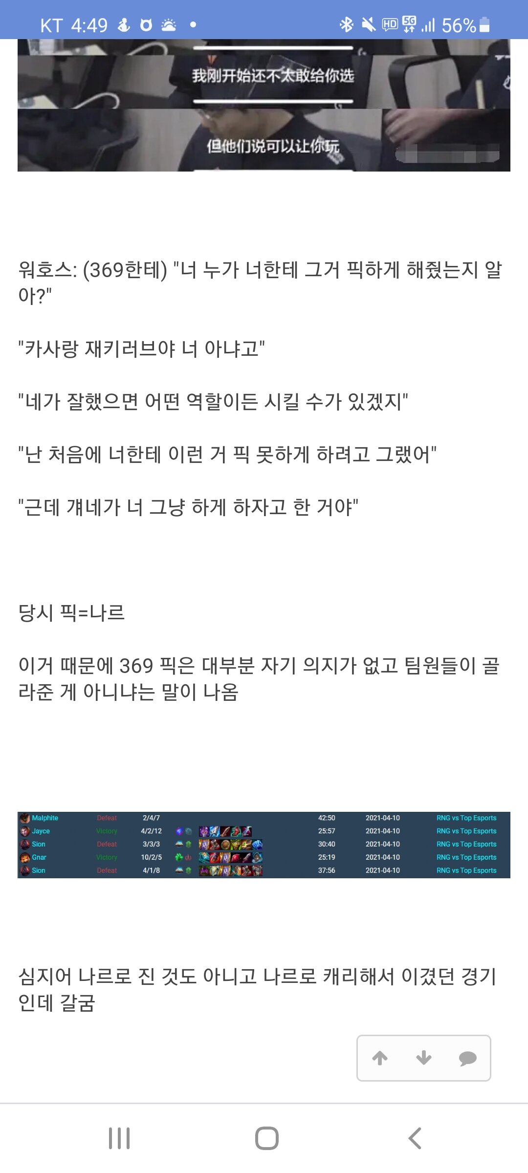 369PC방 이미지