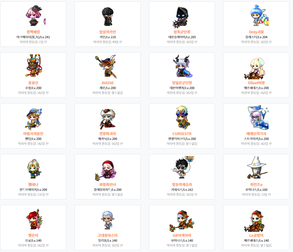 몬스터 파크 뱃지 관련 미세팁 | 메이플 인벤