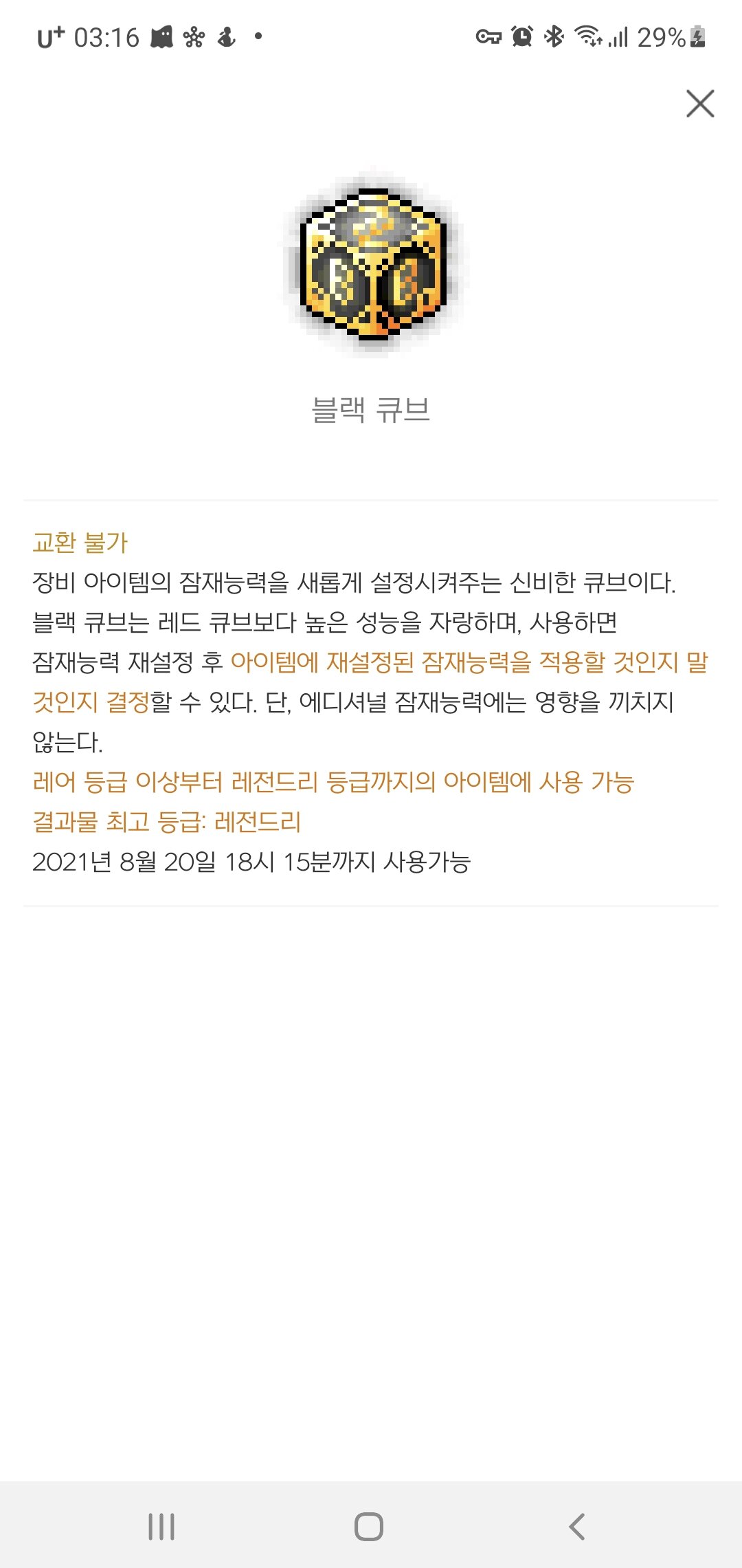 미라클PC방 이미지
