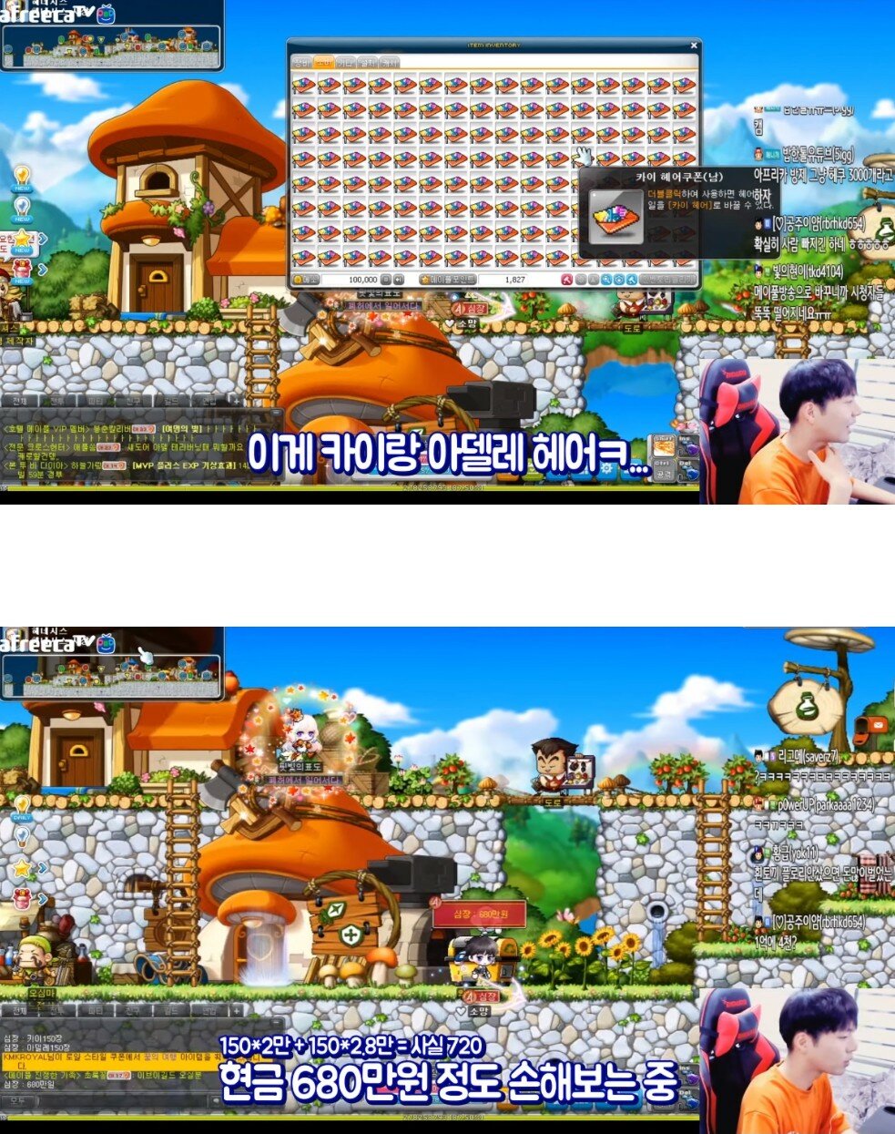 피닉스박 스칼렛링(스링) 6개 눈물의 급처중 | 메이플 인벤