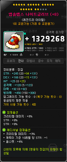 크크PC방 이미지