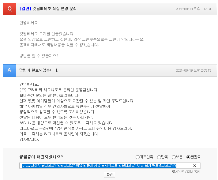 로빈PC방 이미지
