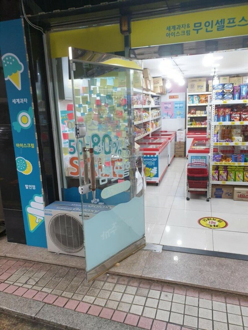 세계의과자무인판매점 이미지