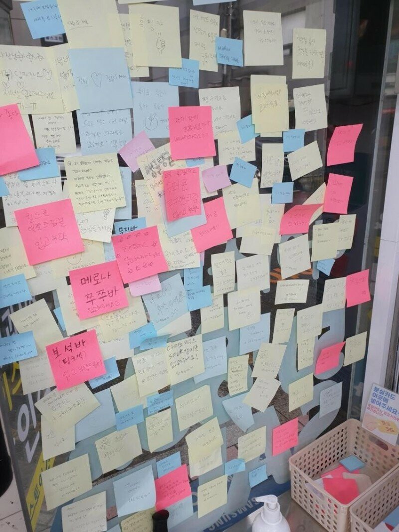 세계의과자무인판매점 이미지