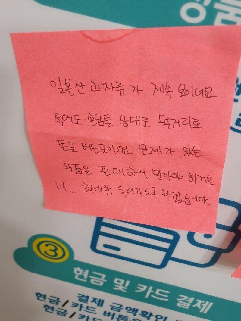 세계의과자무인판매점 이미지