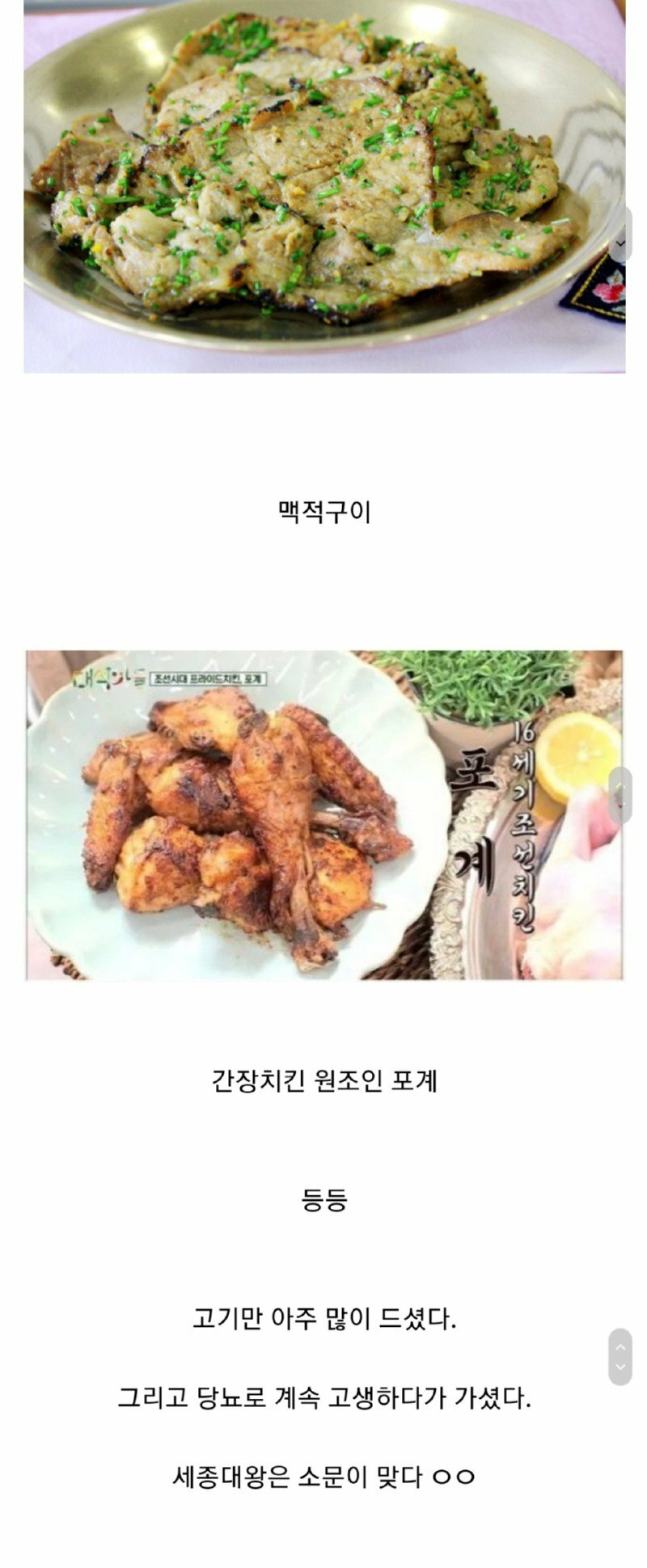 수라상 이미지